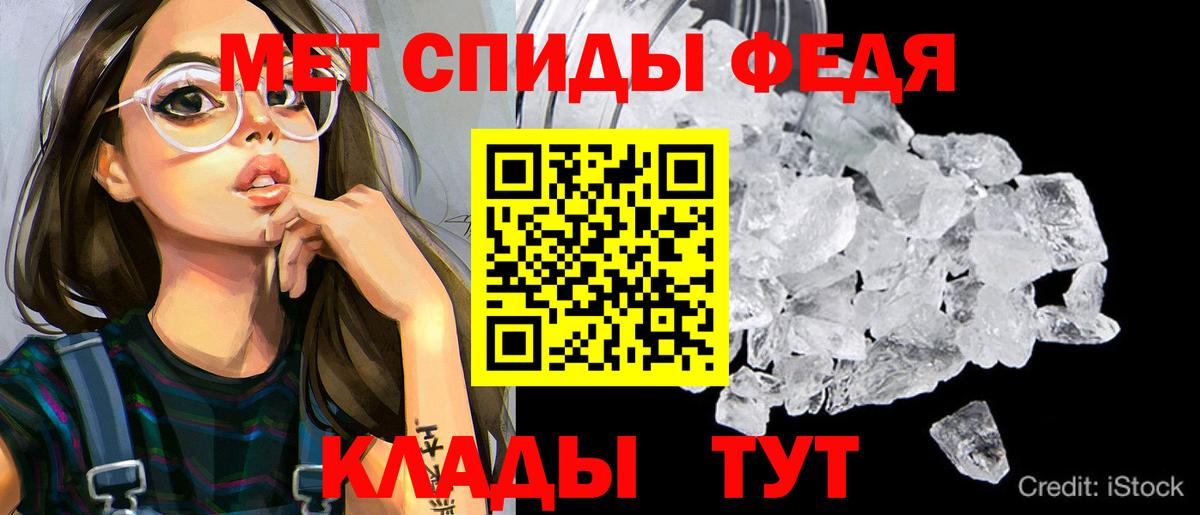 Amphetamine Розовый Комсомольск-на-Амуре