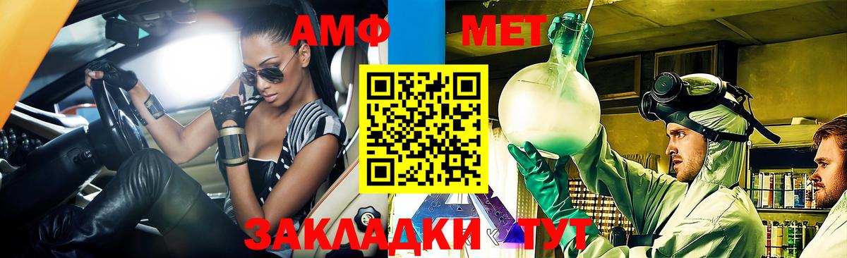 Amphetamine  Вход с VPN  Амфетамин  Амфетамин Розовый  Комсомольск-на-Амуре 