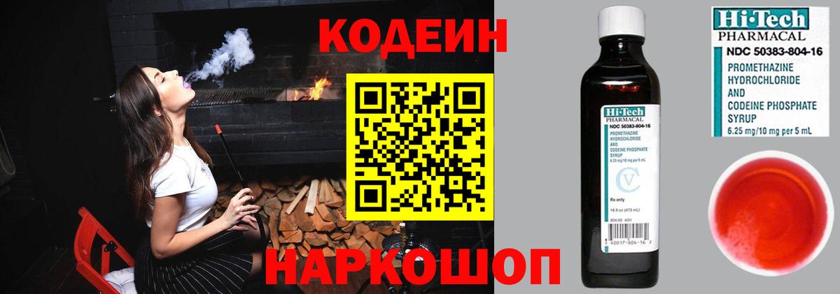 Комсомольск-на-Амуре  А ПВП СК   Cocaine  Каннабис  Вход с VPN  Мефедрон   Гашиш  Меф МЯУ МЯУ 