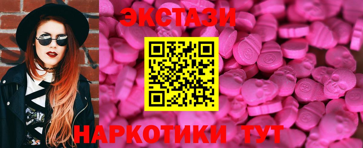 ЭКСТАЗИ круглые  Экстази Philipp Plein  Комсомольск-на-Амуре  Вход с VPN 