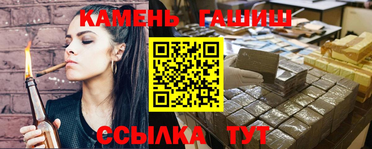 Комсомольск-на-Амуре  ГАШ  Вход с VPN  ГАШ AMNESIA HAZE  ГАШ хэш 