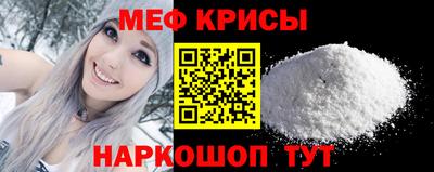 меф VHQ Конаково