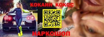 бошки Кинель