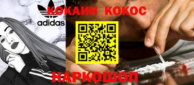 бошки Кинель