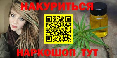 меф VHQ Конаково