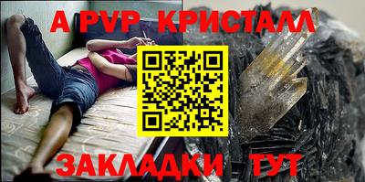 герыч Кингисепп