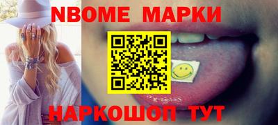 меф VHQ Конаково