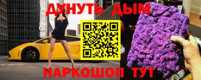 бошки Кинель