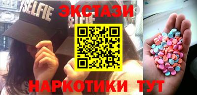 меф VHQ Конаково