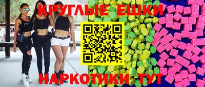 меф VHQ Конаково