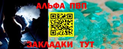 меф VHQ Конаково