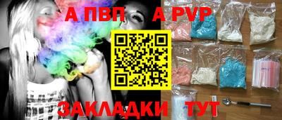 бошки Кинель
