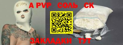 Альфа ПВП Коммунар