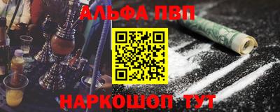 Альфа ПВП Коммунар