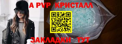 марки lsd Комсомольск-на-Амуре