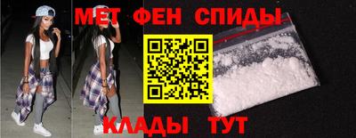 меф VHQ Конаково