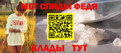 меф VHQ Конаково
