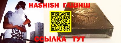 меф VHQ Конаково