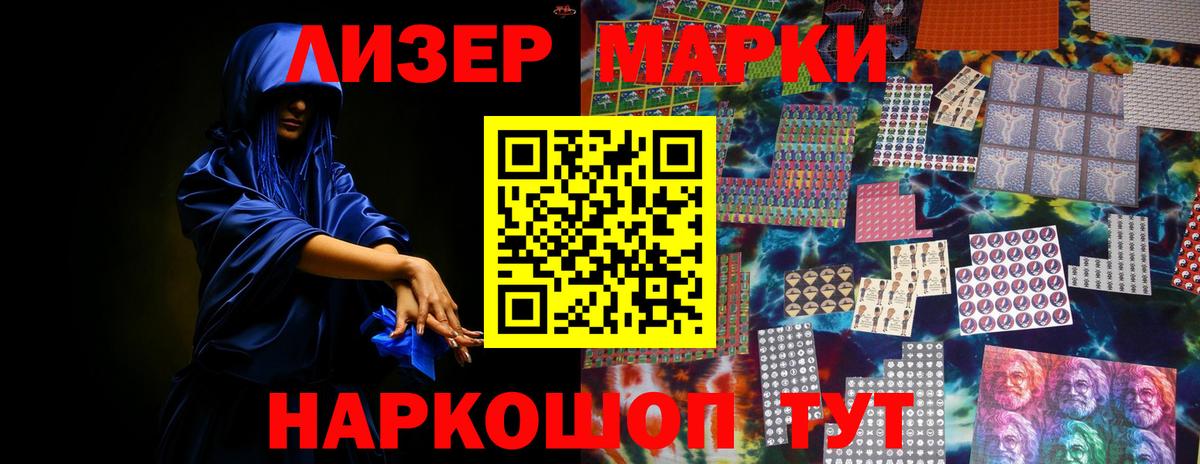 Комсомольск-на-Амуре  ЛСД экстази кислота  Вход с VPN  Лсд 25 экстази ecstasy 