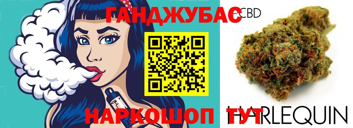 Комсомольск-на-Амуре  Канабис гибрид  Бошки Шишки план  Канабис ГИДРОПОН  Конопля конопля  Вход с VPN 